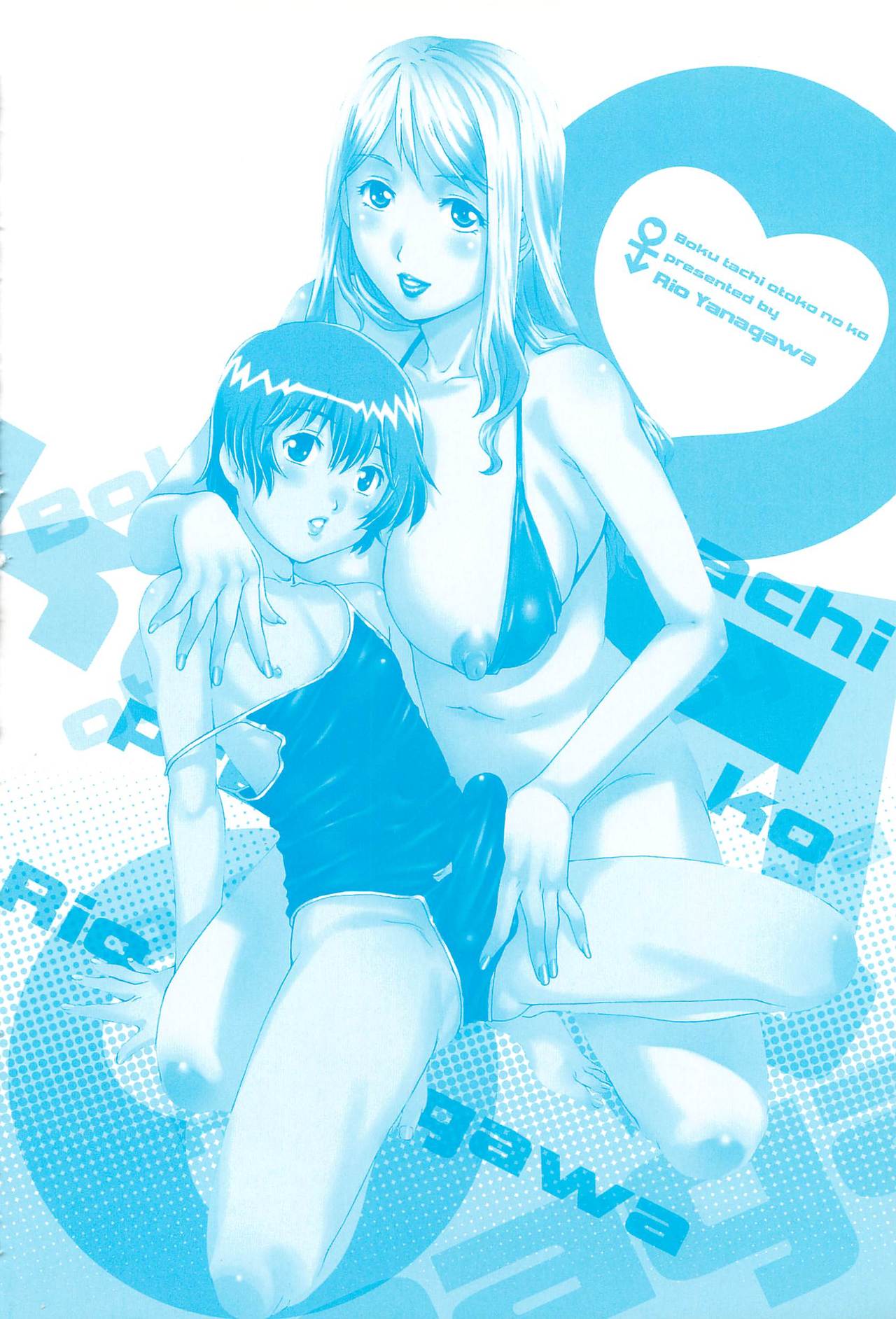 Girls? Date page 5 full