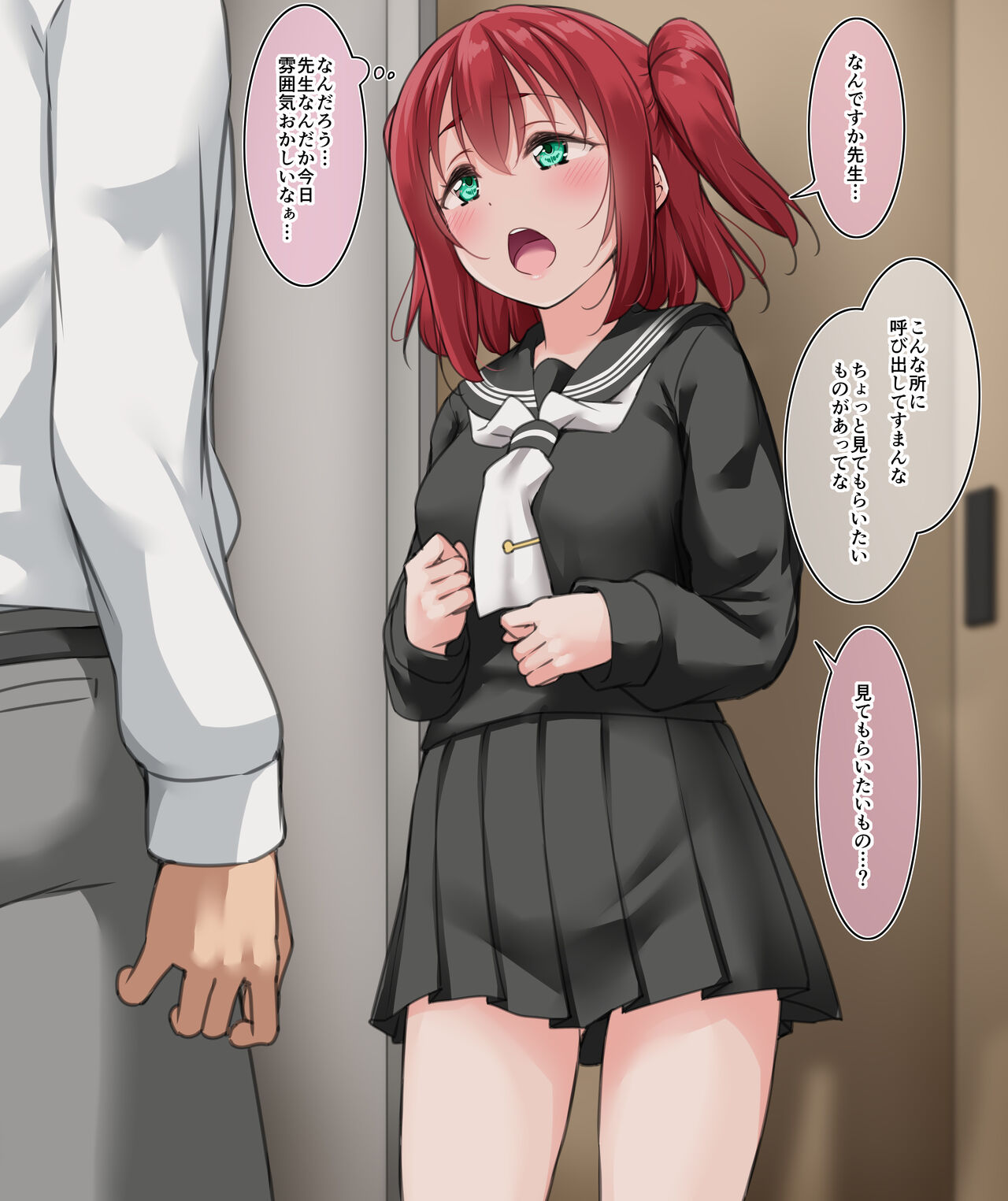 20221107 Ruby page 1 full