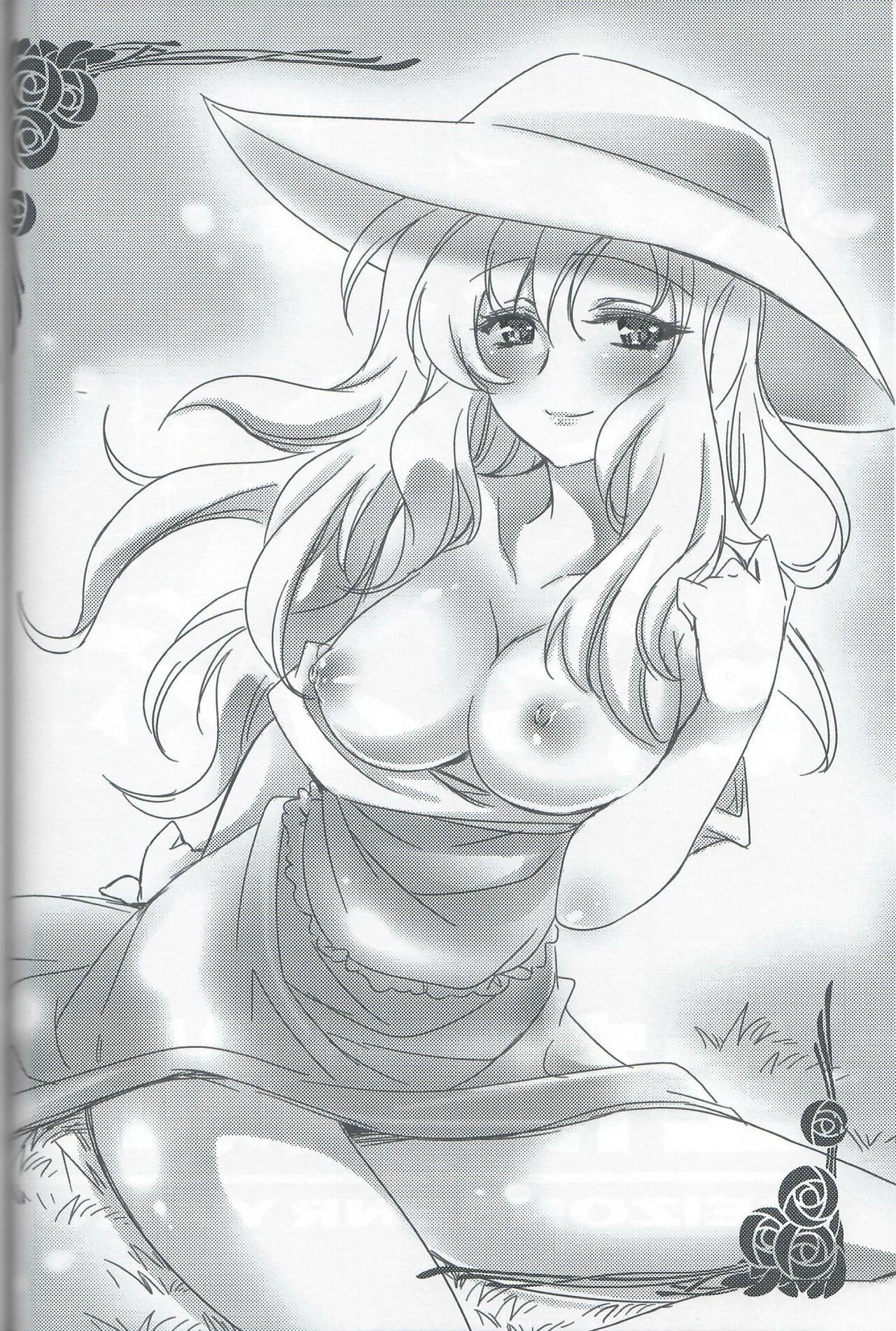 Seizonsenryaku page 5 full
