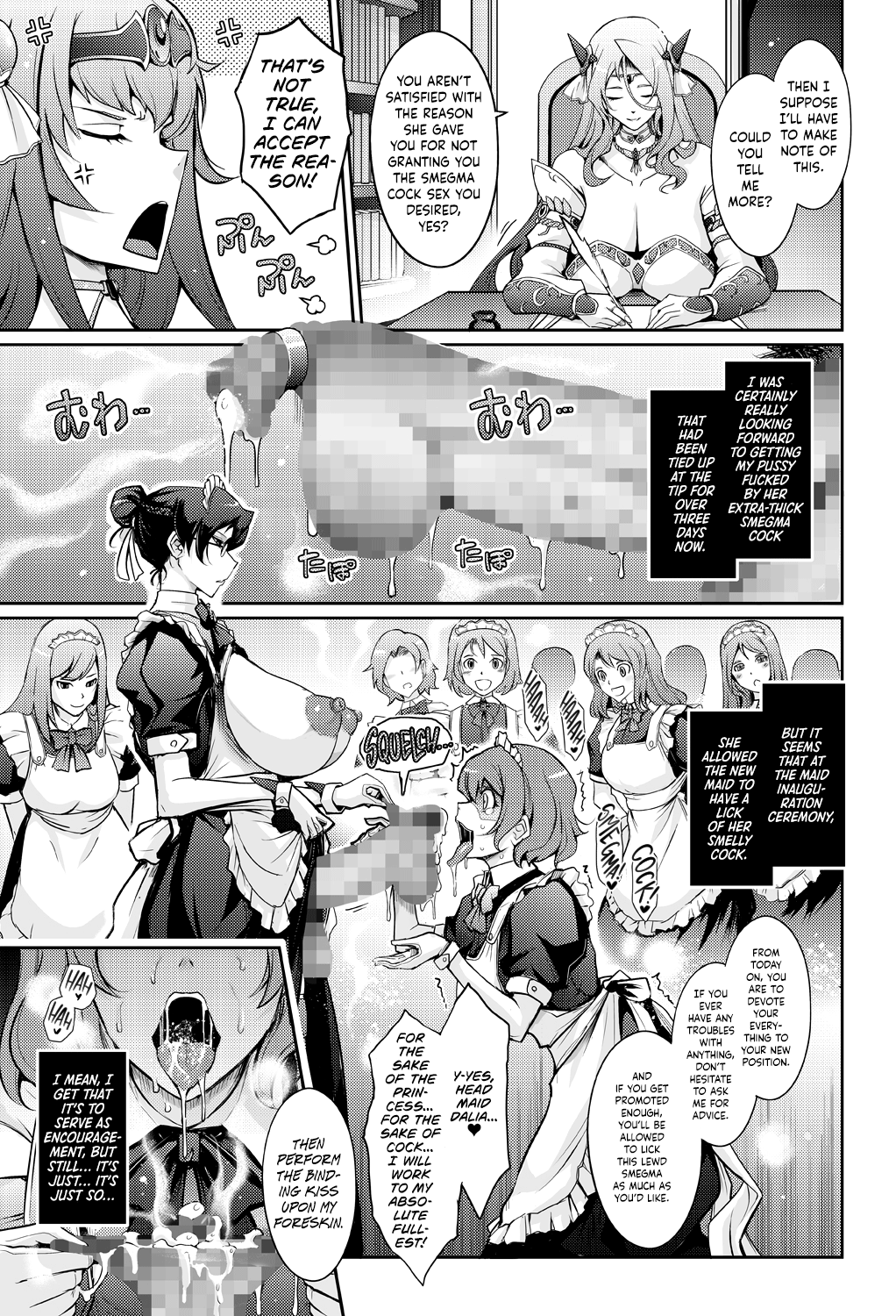 Bikou Oujo 2 Inshuu Dadamore Princess page 7 full
