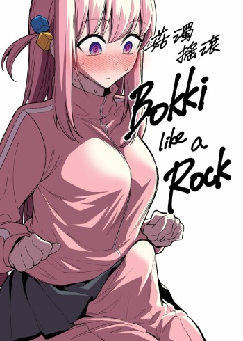Bokki like a Rock cover