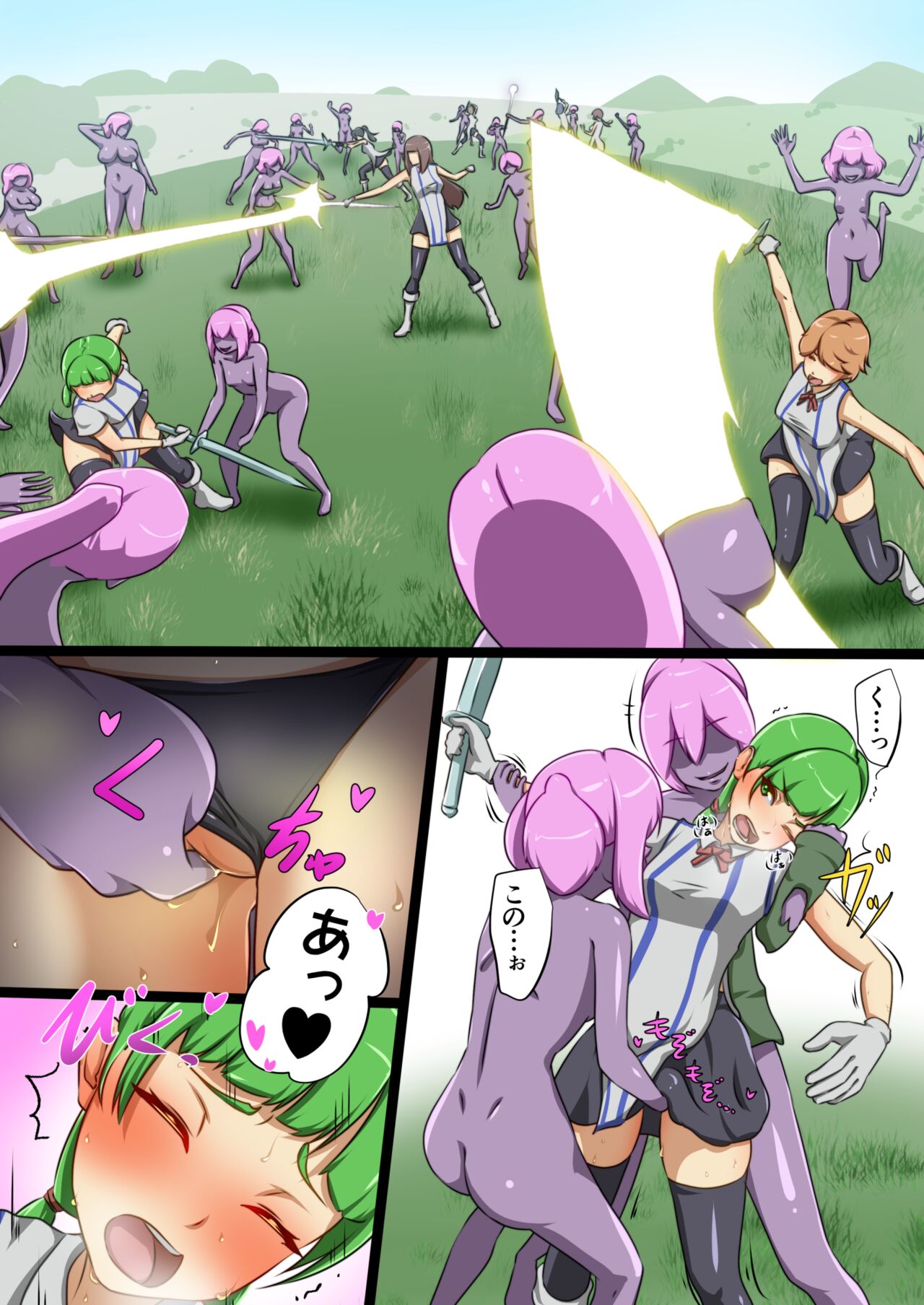 Uchinoko ga etchina teki to tatakatte haiboku suru hanashi arashiko hen 1 page 5 full