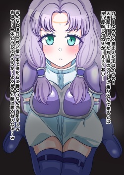 FE farlina is said to have fallen into the hands of bandits.