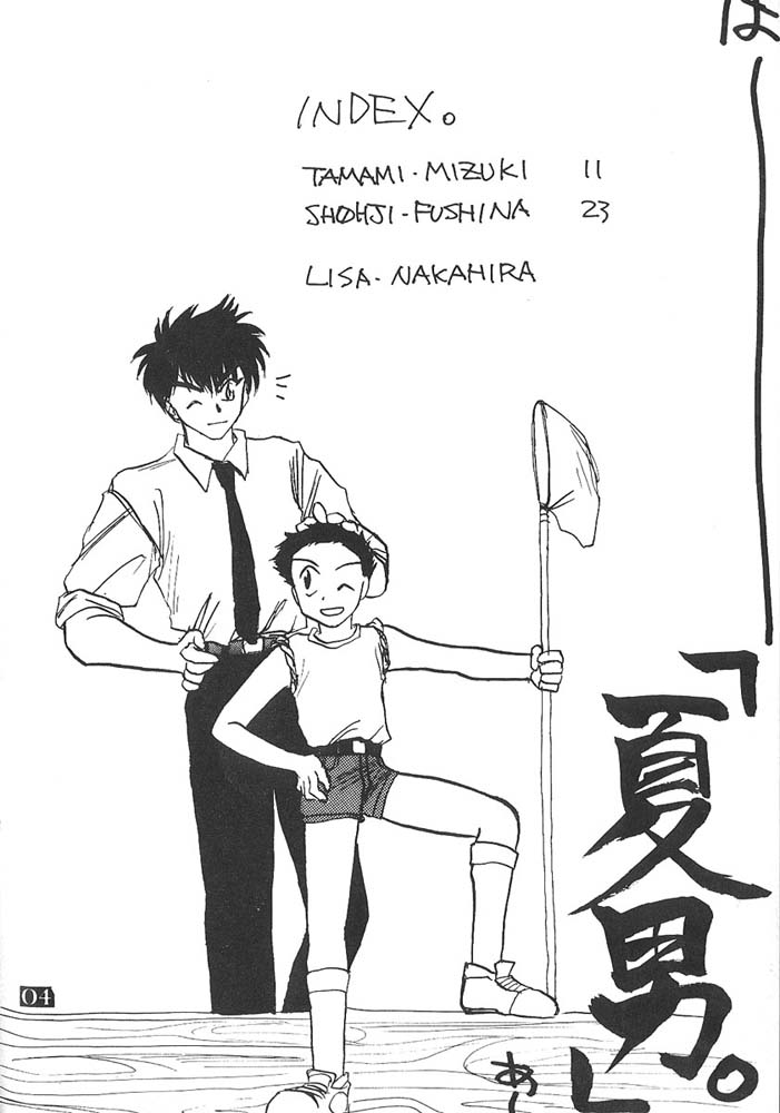 NI page 3 full