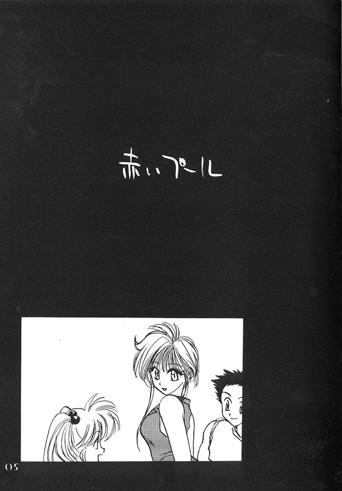 NI page 4 full