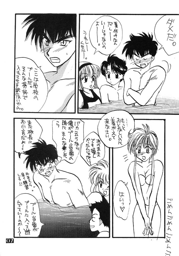 NI page 6 full
