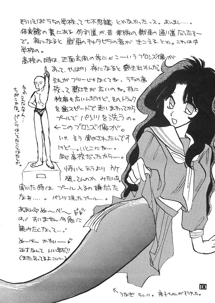 NI page 9 full