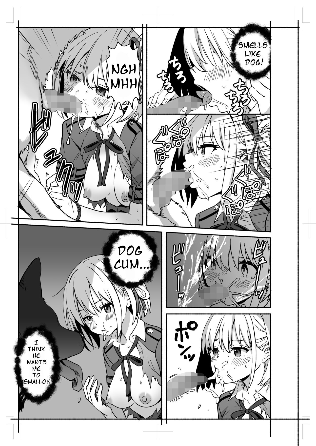 Inu ni Make Chimatta page 9 full