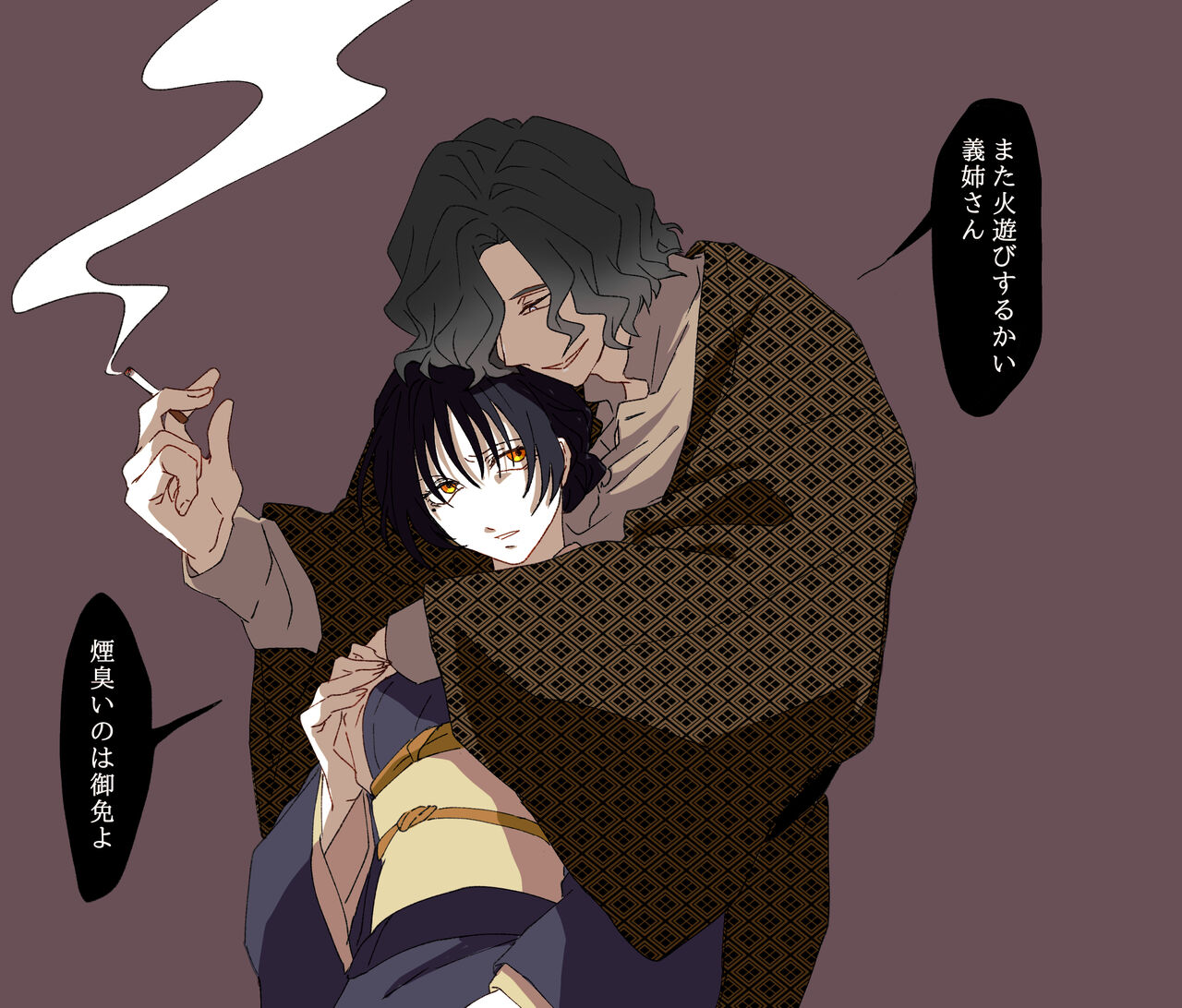 Hiruya Family Tales 6 page 3 full