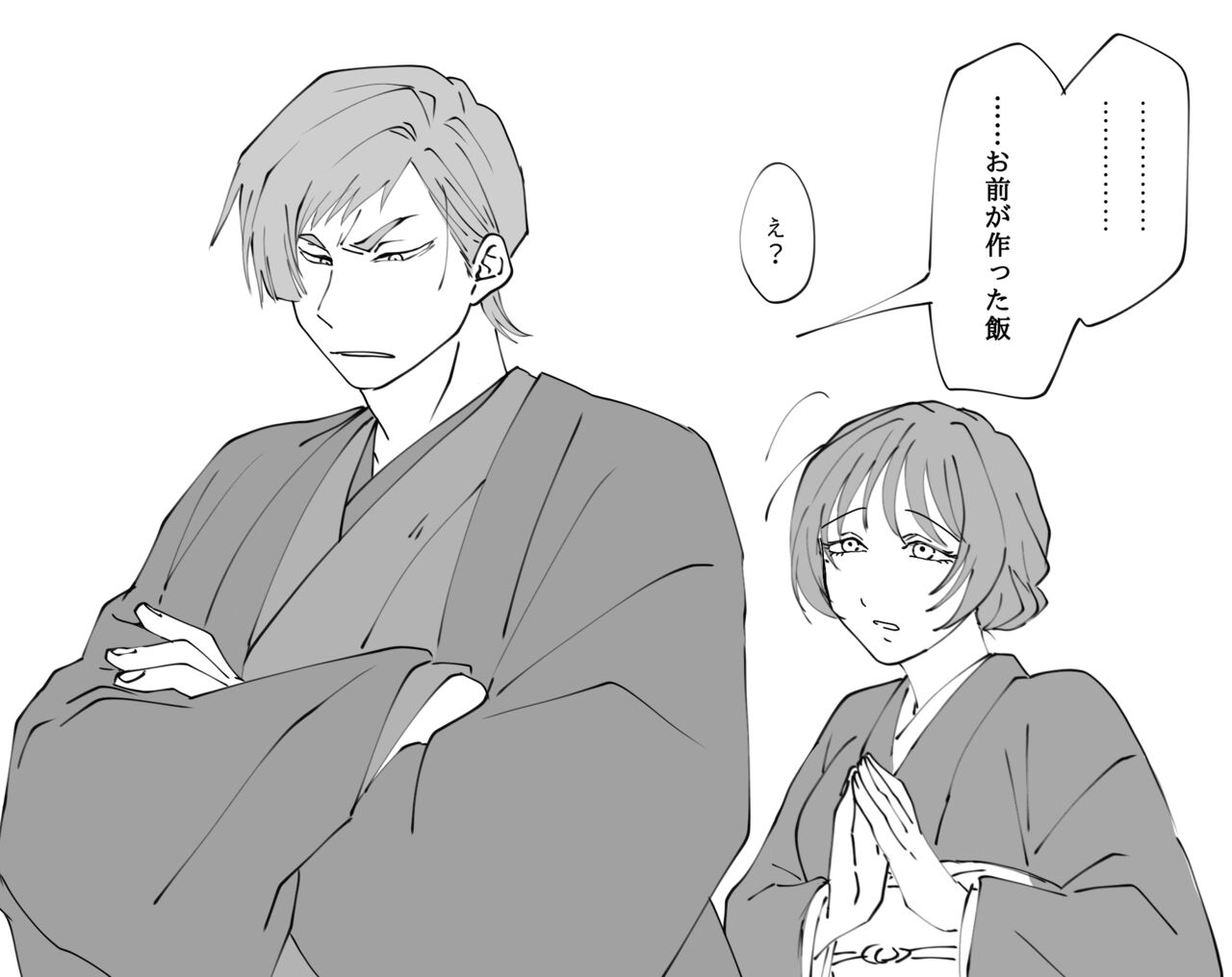 Hiruya Family Tales 6 page 9 full