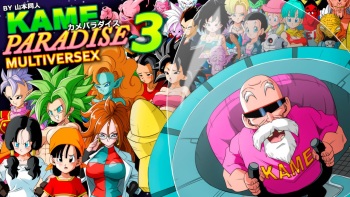 Kame Paradise 3 cover