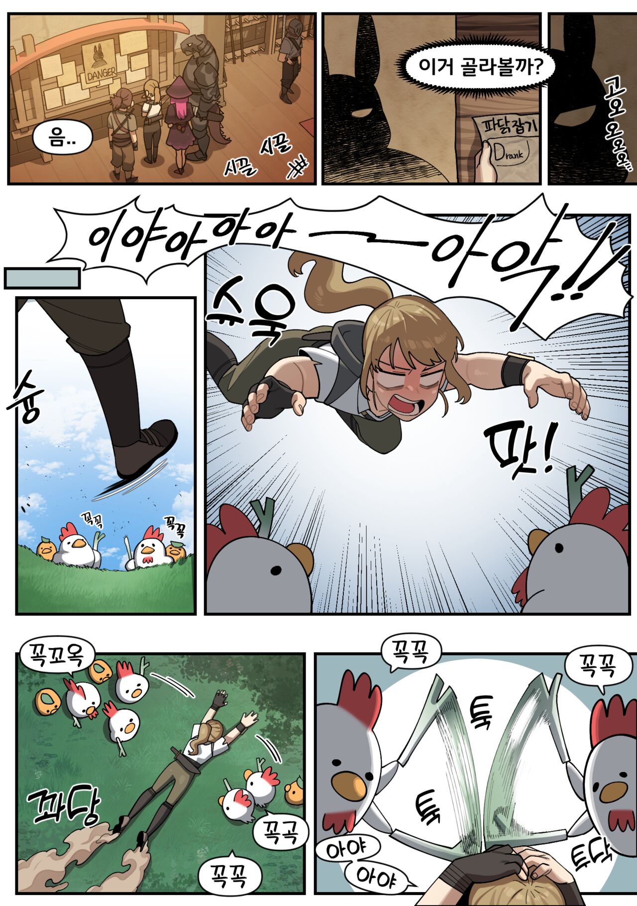 Bunnyman Hunting Mission Part 1 page 2 full