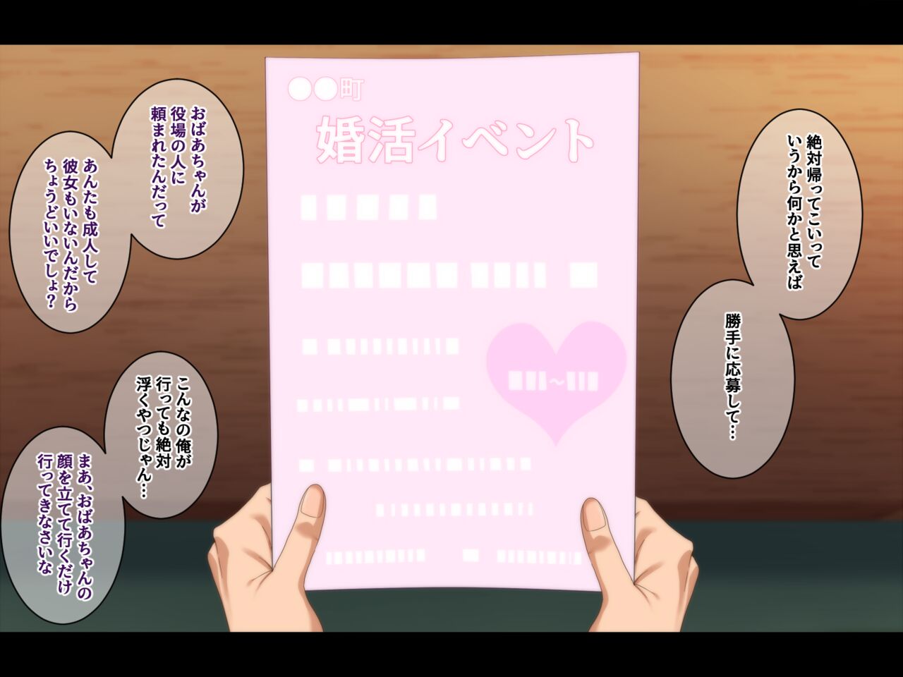 Otona ni natta node daisuki datta sensei ni puropouzu shite haramasemashita page 2 full