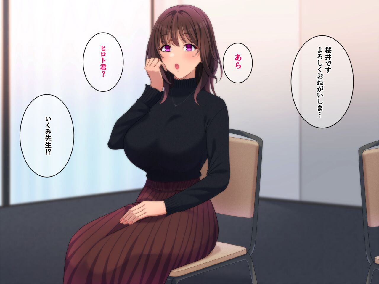 Otona ni natta node daisuki datta sensei ni puropouzu shite haramasemashita page 4 full