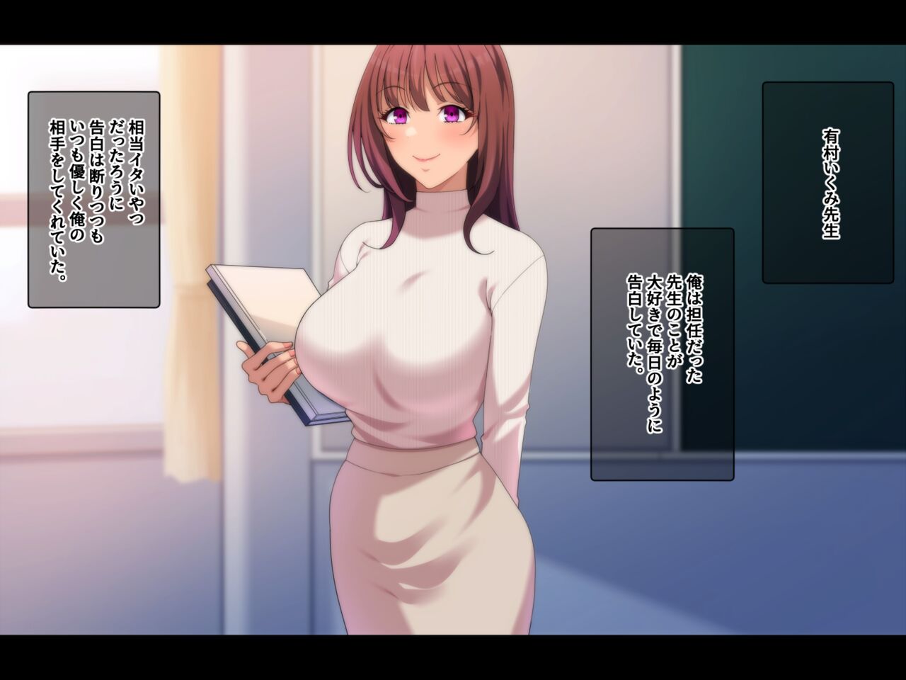 Otona ni natta node daisuki datta sensei ni puropouzu shite haramasemashita page 5 full