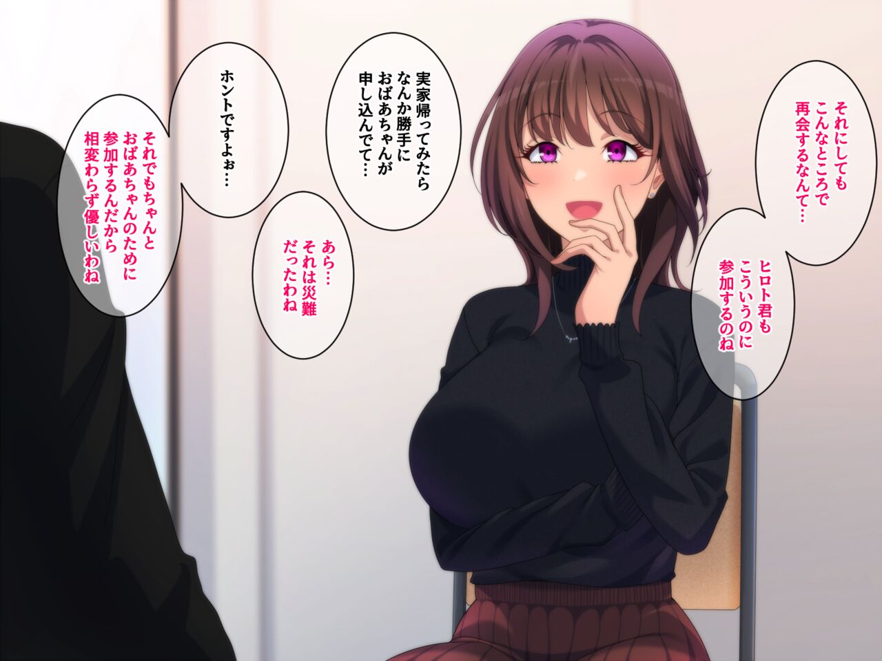 Otona ni natta node daisuki datta sensei ni puropouzu shite haramasemashita page 6 full