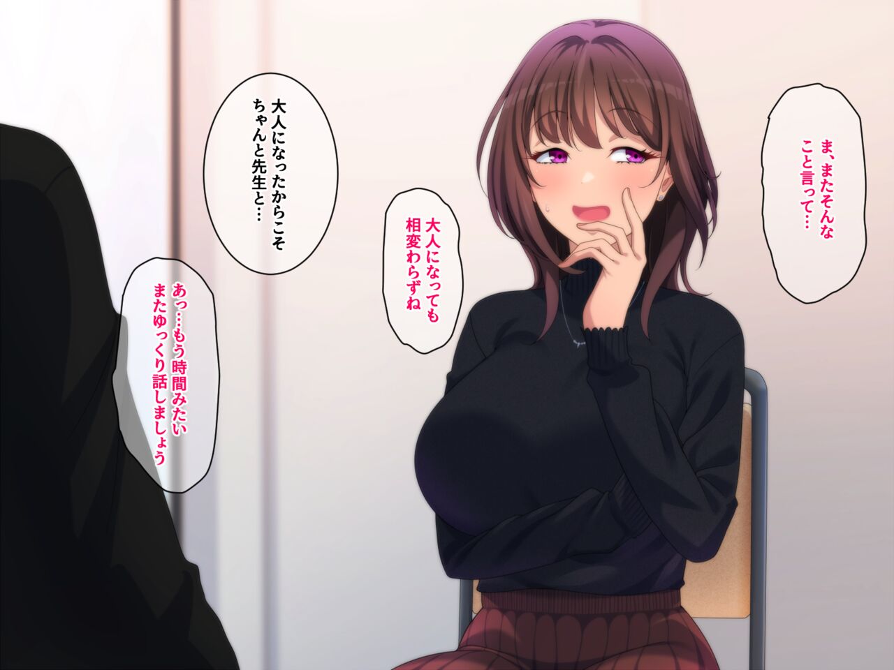 Otona ni natta node daisuki datta sensei ni puropouzu shite haramasemashita page 8 full