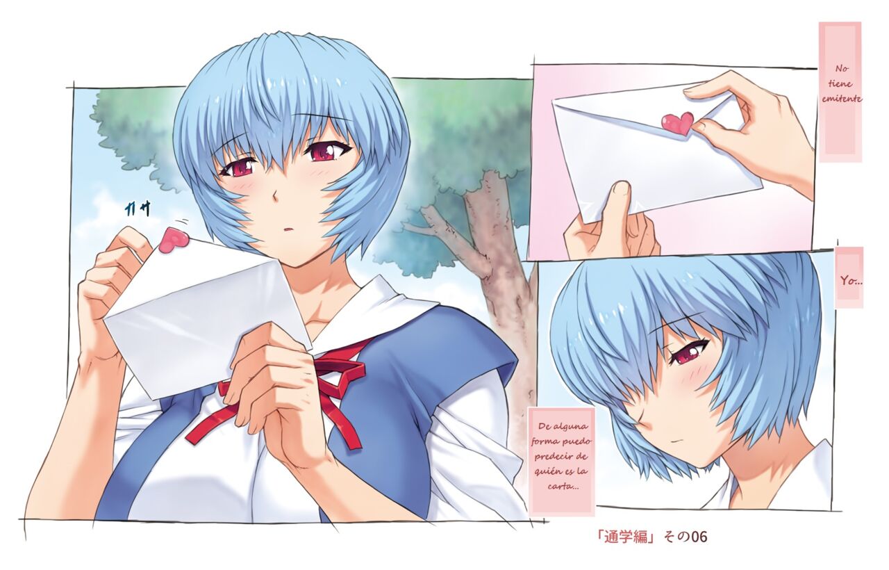 Ayanami School Edition page 6 full