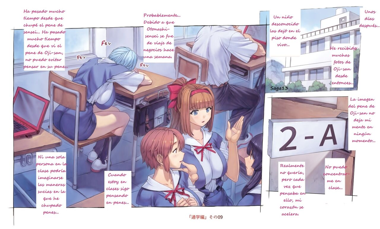 Ayanami School Edition page 9 full