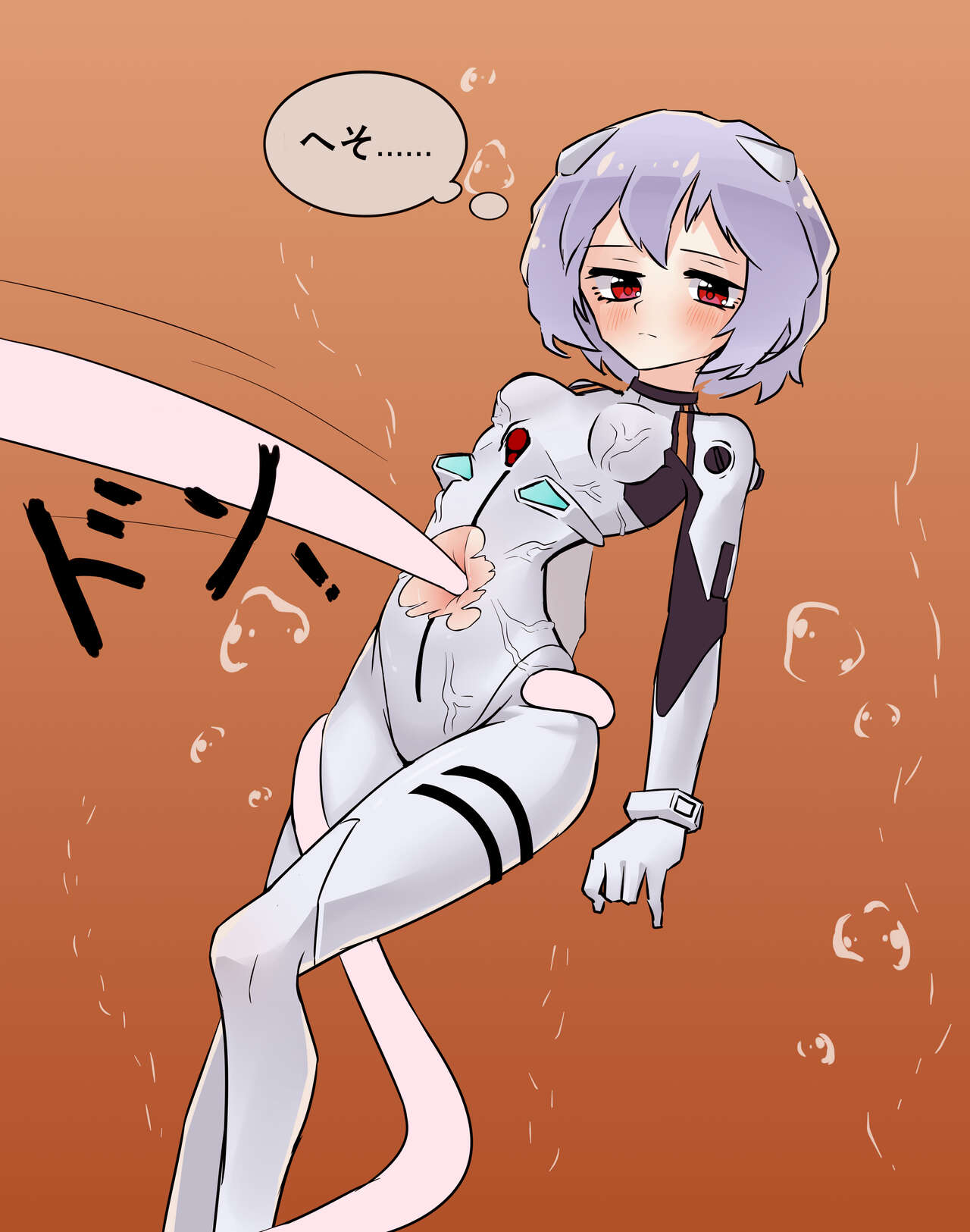 SK002tr page 3 full