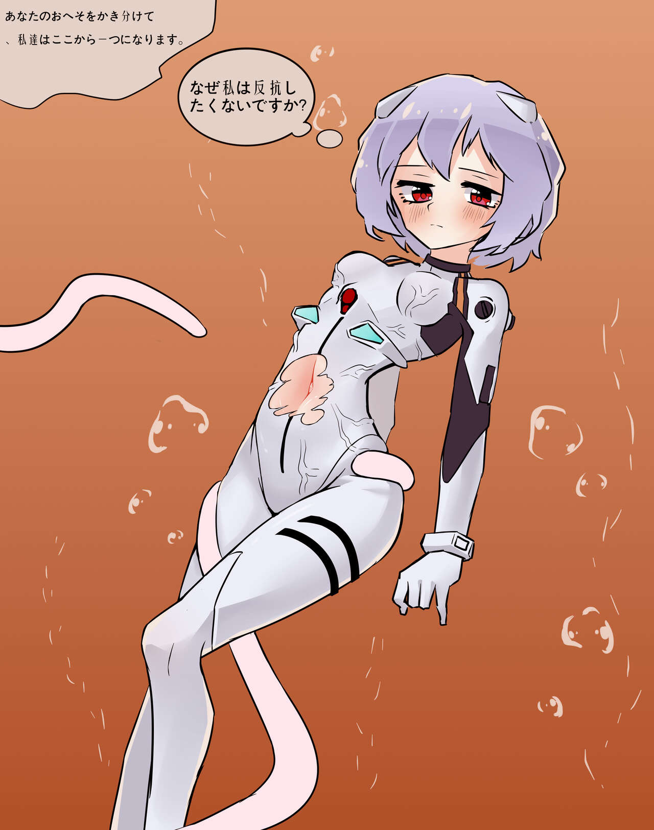 SK002tr page 4 full