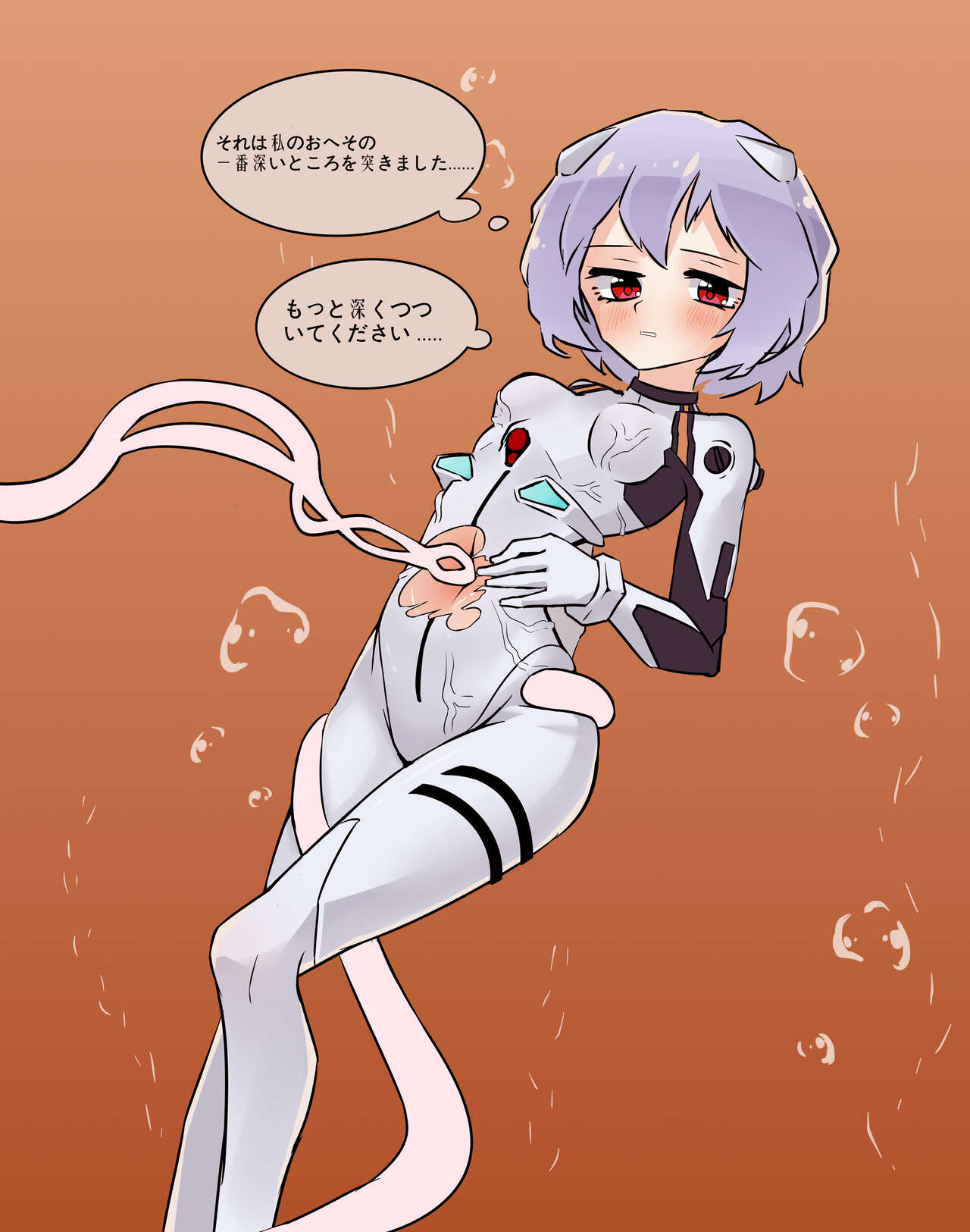 SK002tr page 6 full