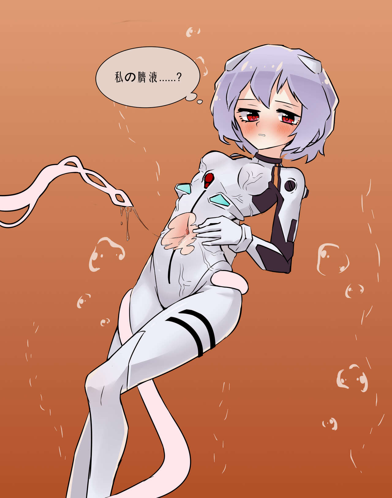 SK002tr page 7 full