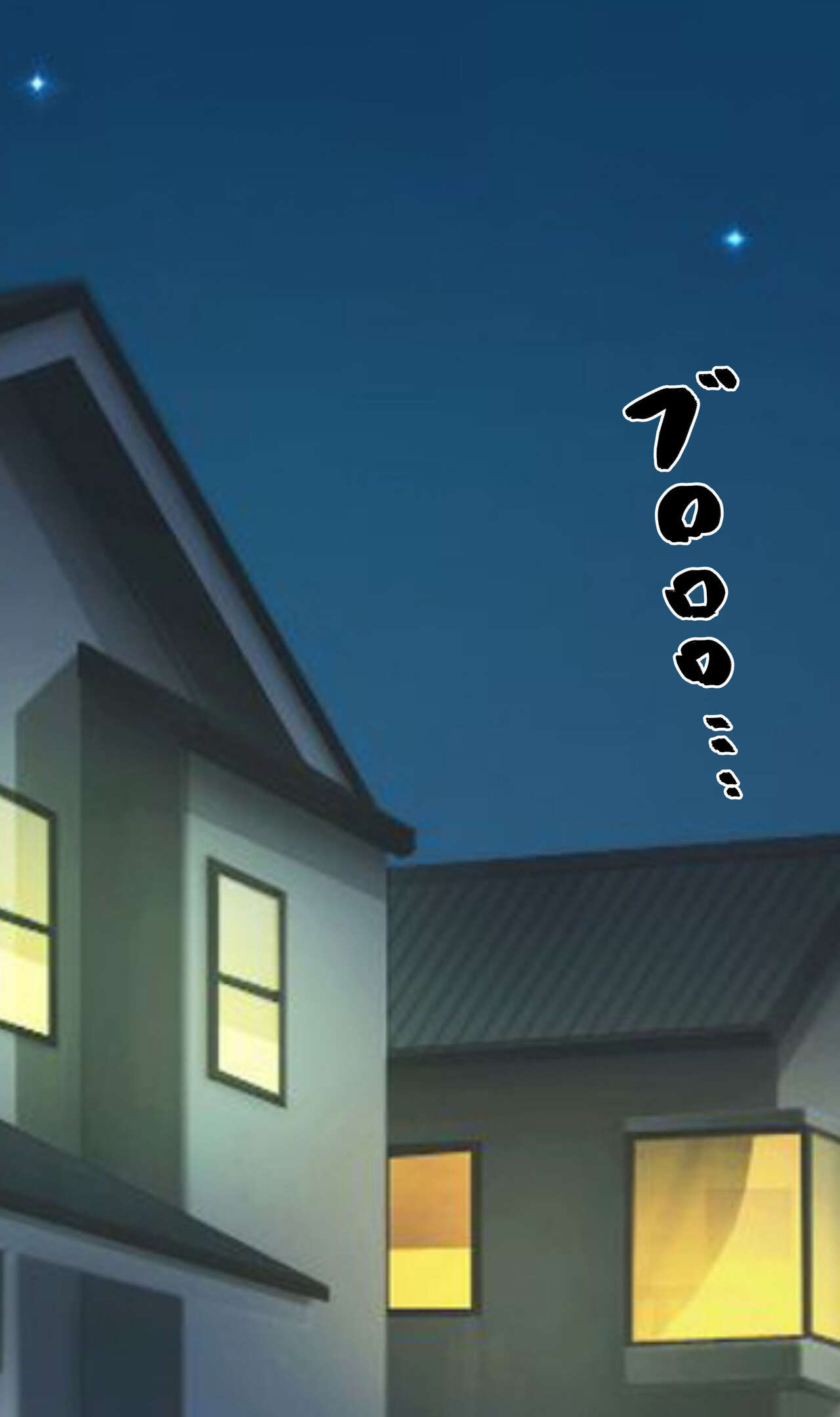 大好きな彼女が寝取られている姿をオカズに巨乳の幼馴染に中出ししまくる話 page 10 full