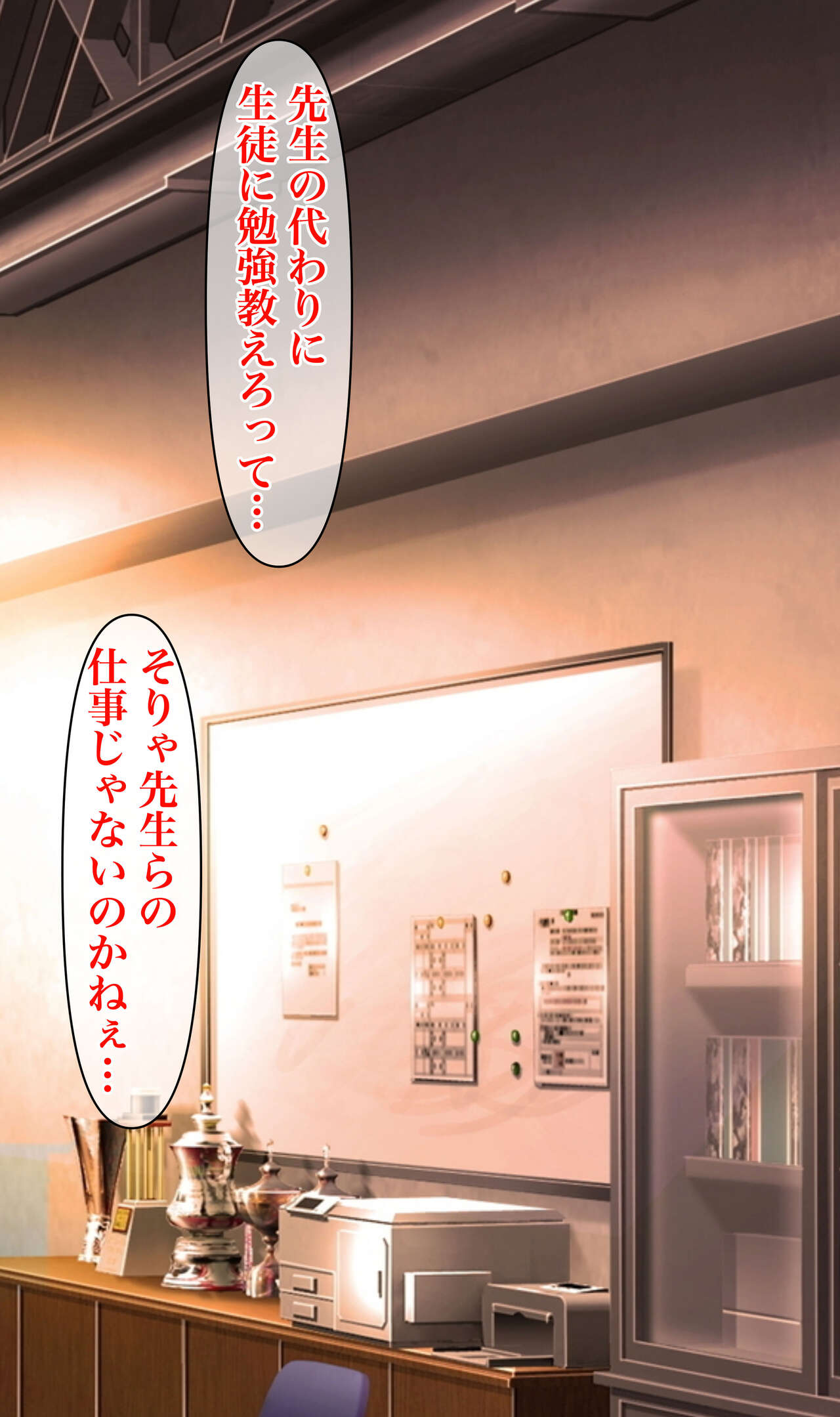 大好きな彼女が寝取られている姿をオカズに巨乳の幼馴染に中出ししまくる話 page 2 full