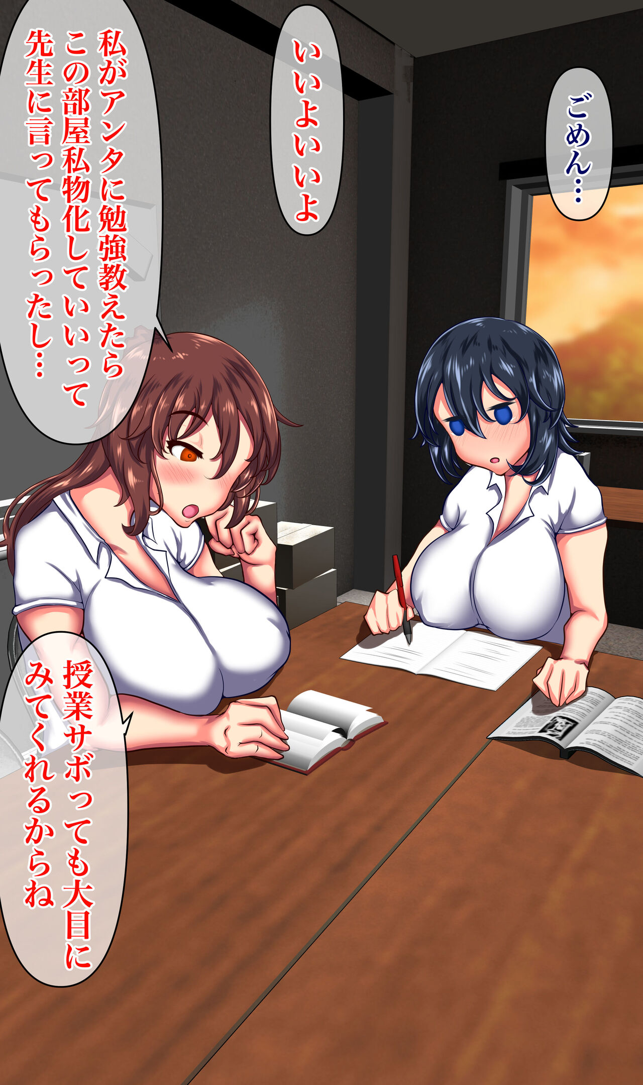 大好きな彼女が寝取られている姿をオカズに巨乳の幼馴染に中出ししまくる話 page 4 full