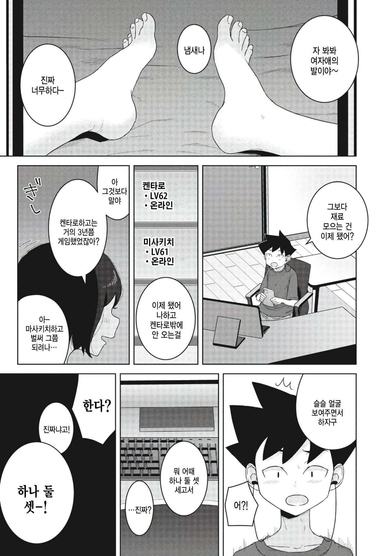 off-line page 1 full