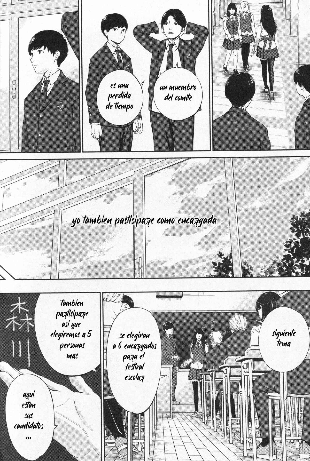 Yuzaidesu #1 page 9 full