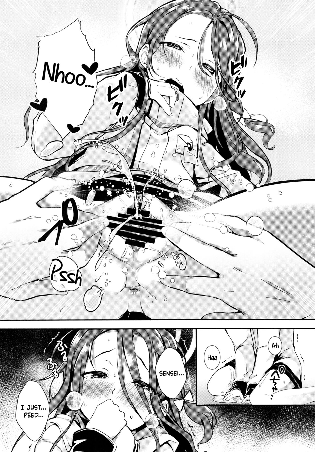 Shimekiri no Ato de. - After the deadline. page 9 full