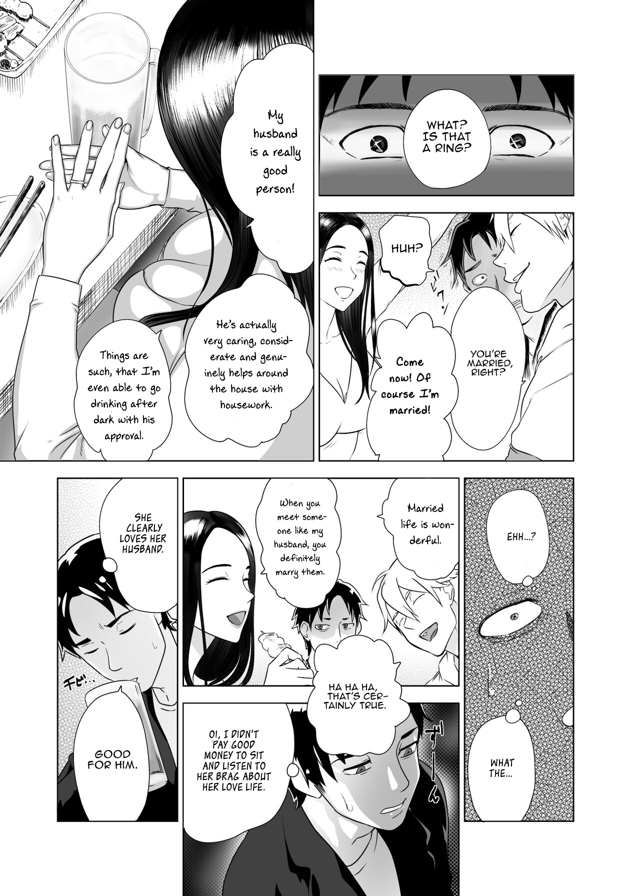 Mesu no Kao. page 7 full