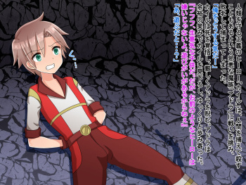 Oshioki OneShota! ~Aohada Mazoku to Haiboku Hero~ cover