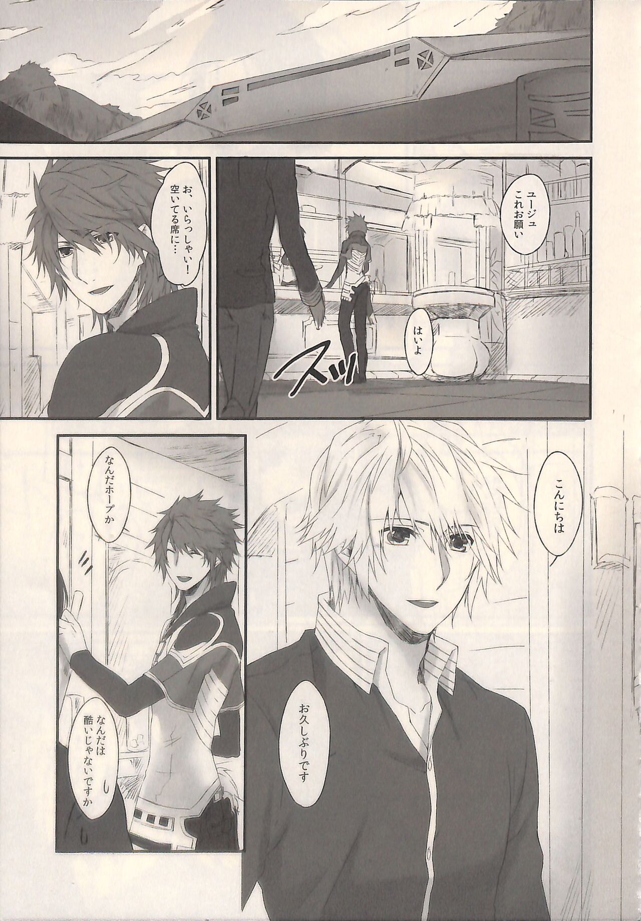 1825 page 5 full