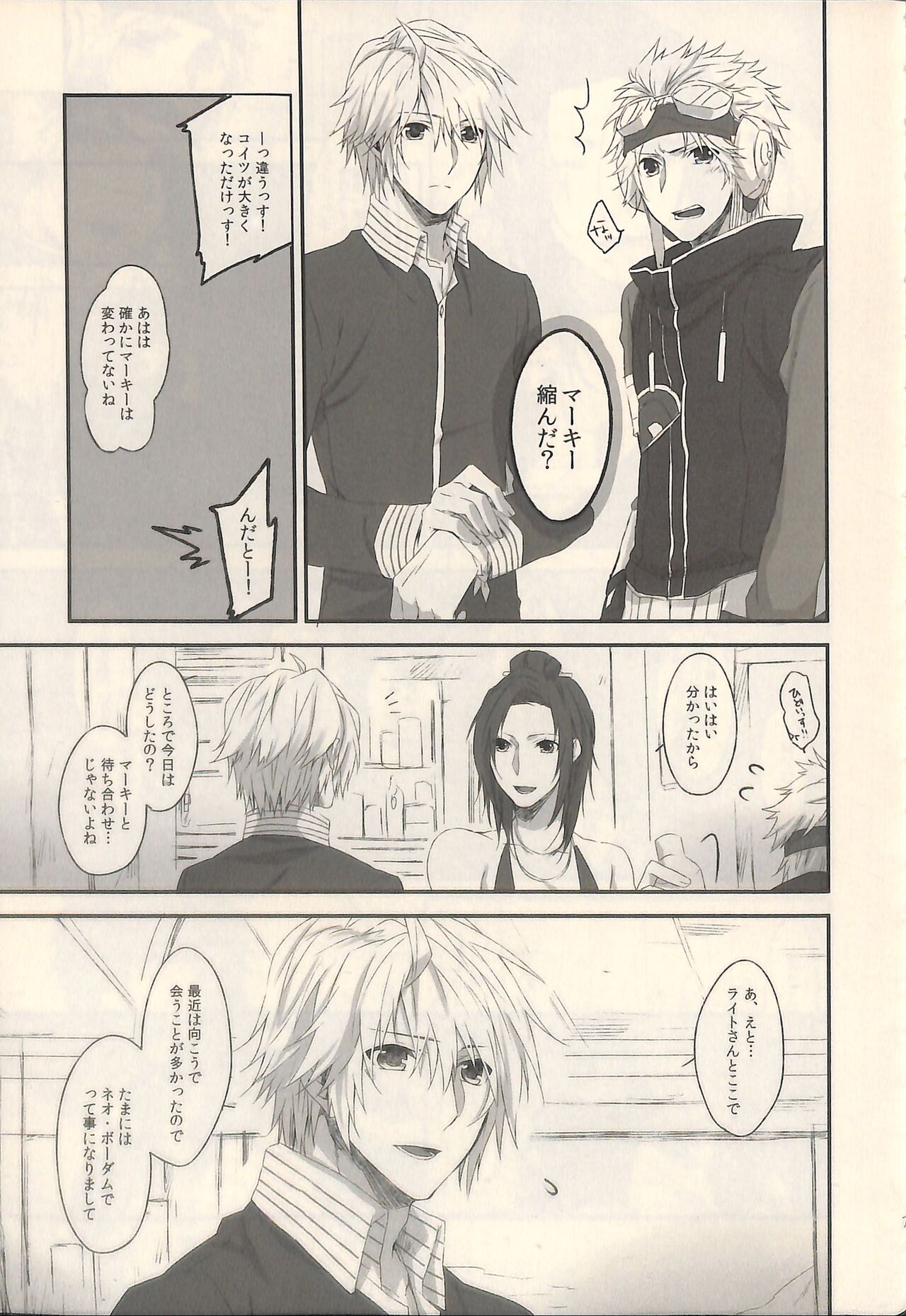 1825 page 7 full