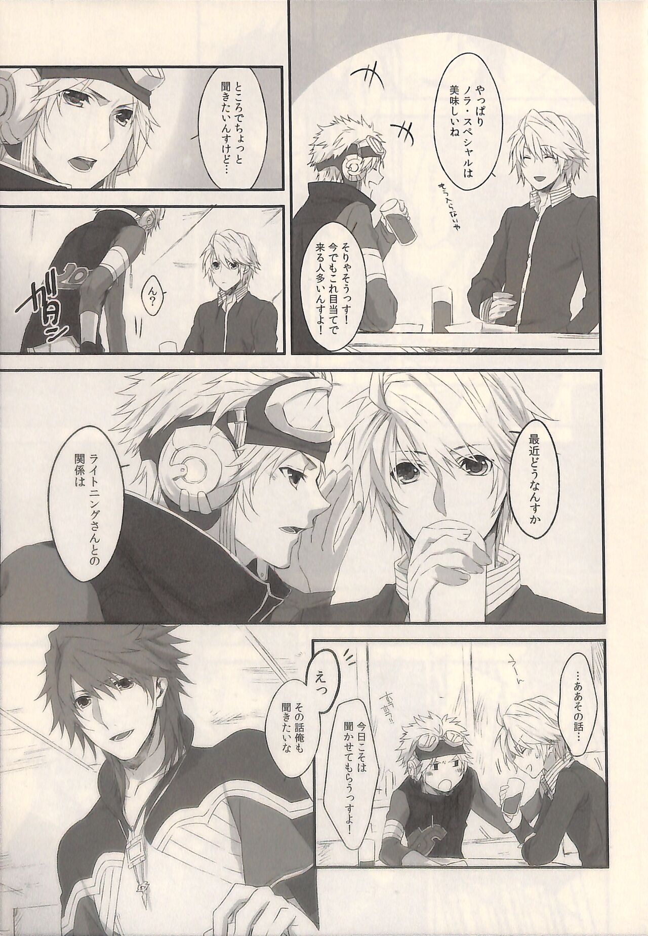 1825 page 9 full