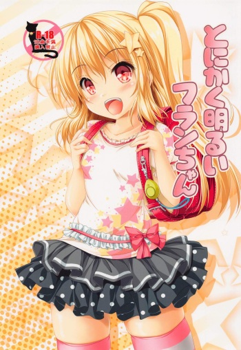 Tonikaku Akarui Flan-chan cover
