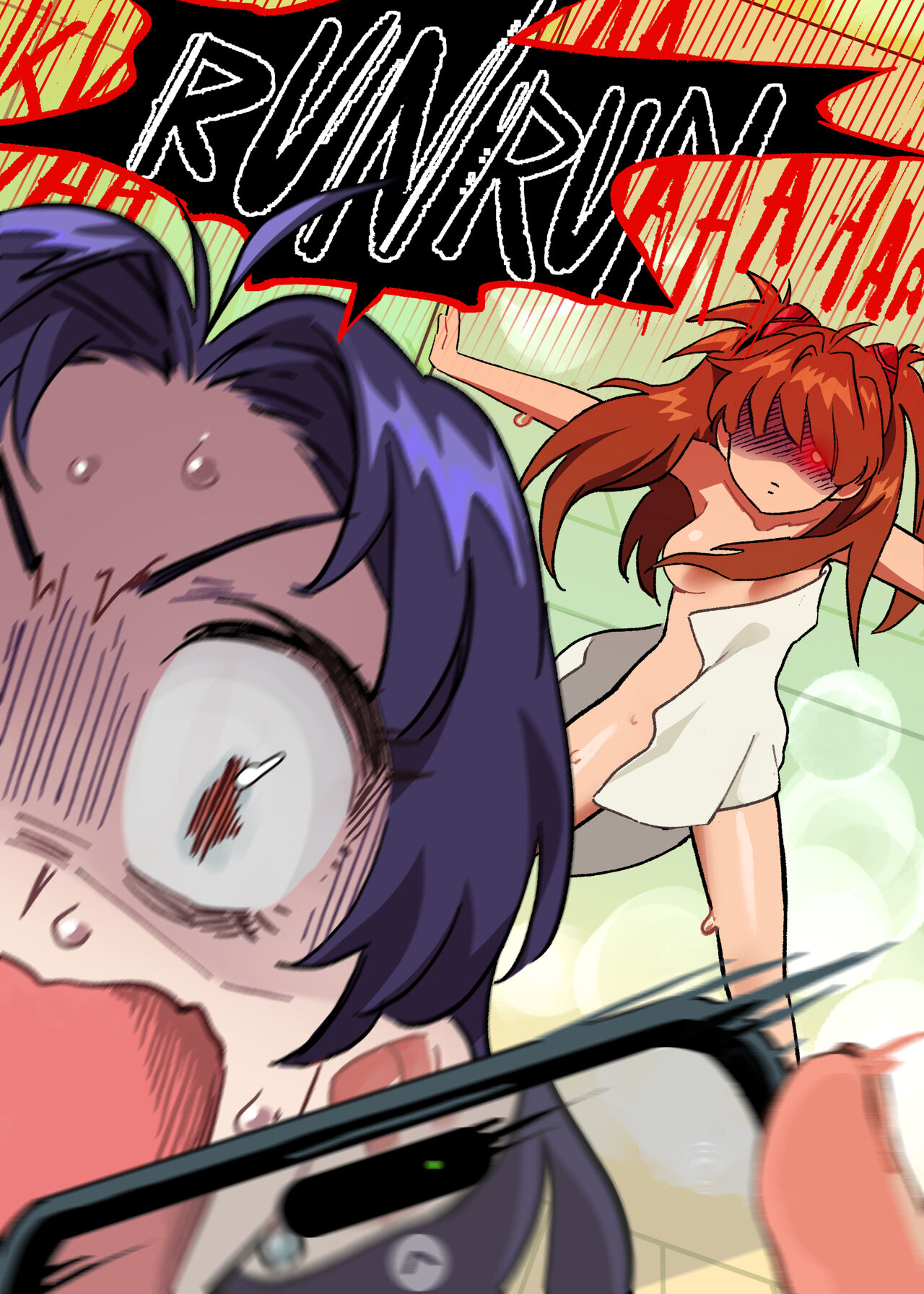 Misato's plugsuit?✨ page 3 full