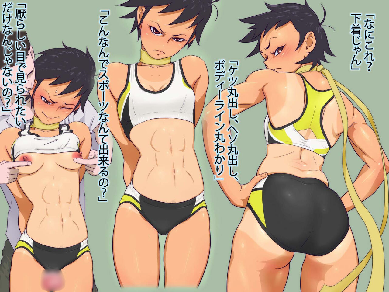 Nekketsu Kouha Karate Musume ga Spolisecloss de Joshi Chikara Fukigami 、seme no gata page 9 full