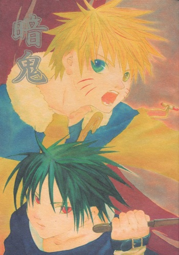 Anki | Demons cover