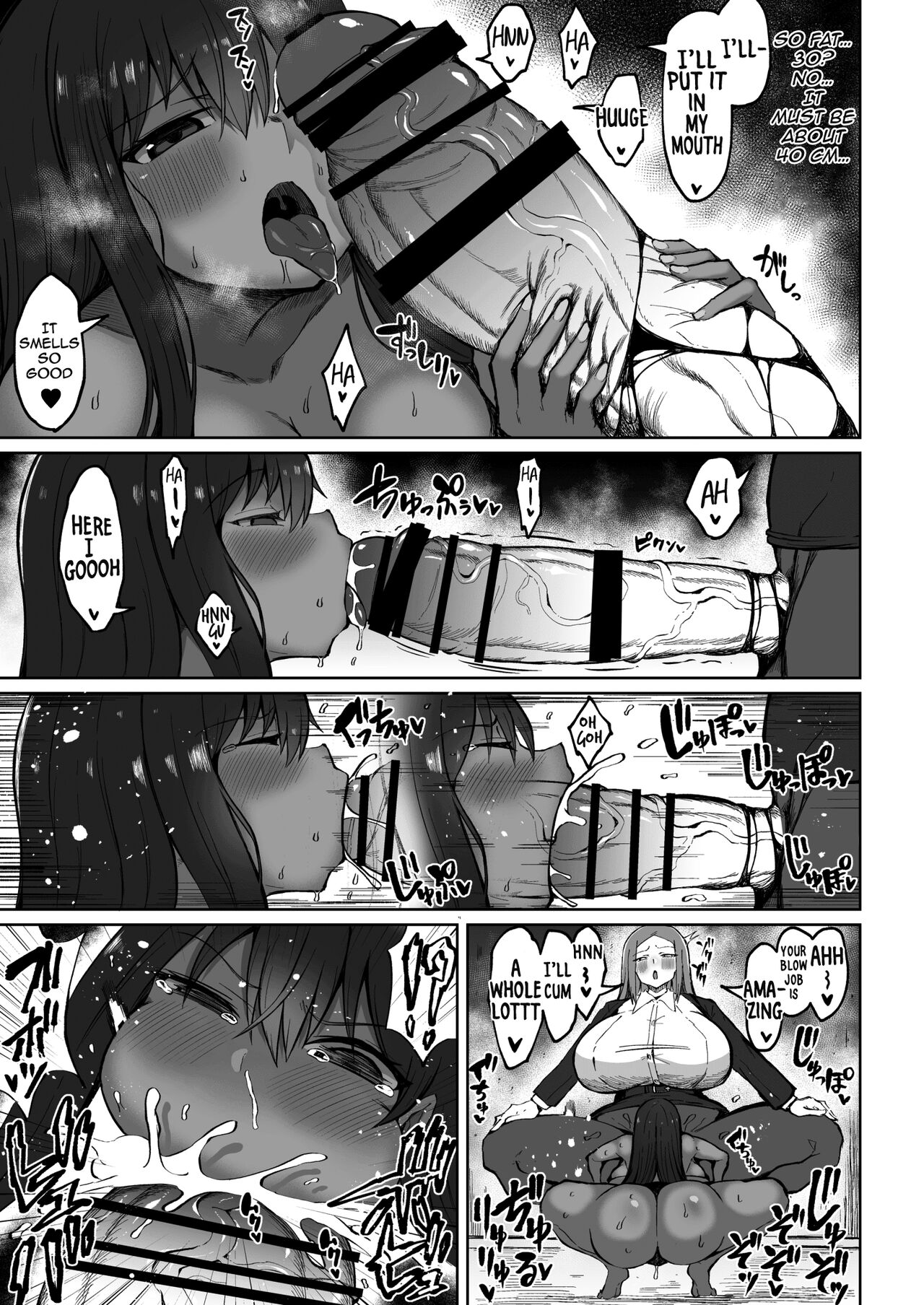 Kasshoku Futanari to Choushin Kyoukon Futanari no Ichaicha SEX! page 6 full