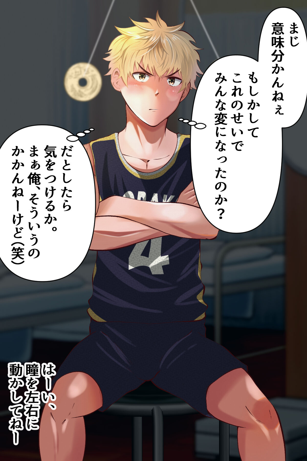 Saimin kenkou shinda series 3 basketball buin ga ayatsurare page 4 full