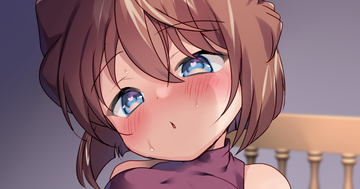 Ai-chan page 1 full