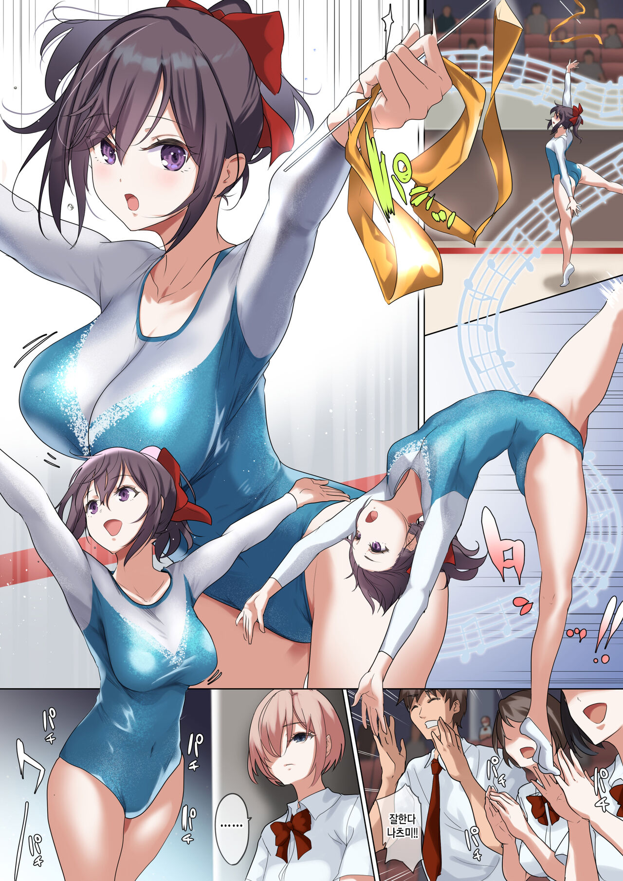 Ore No Jiman No Kanojo Desu page 6 full
