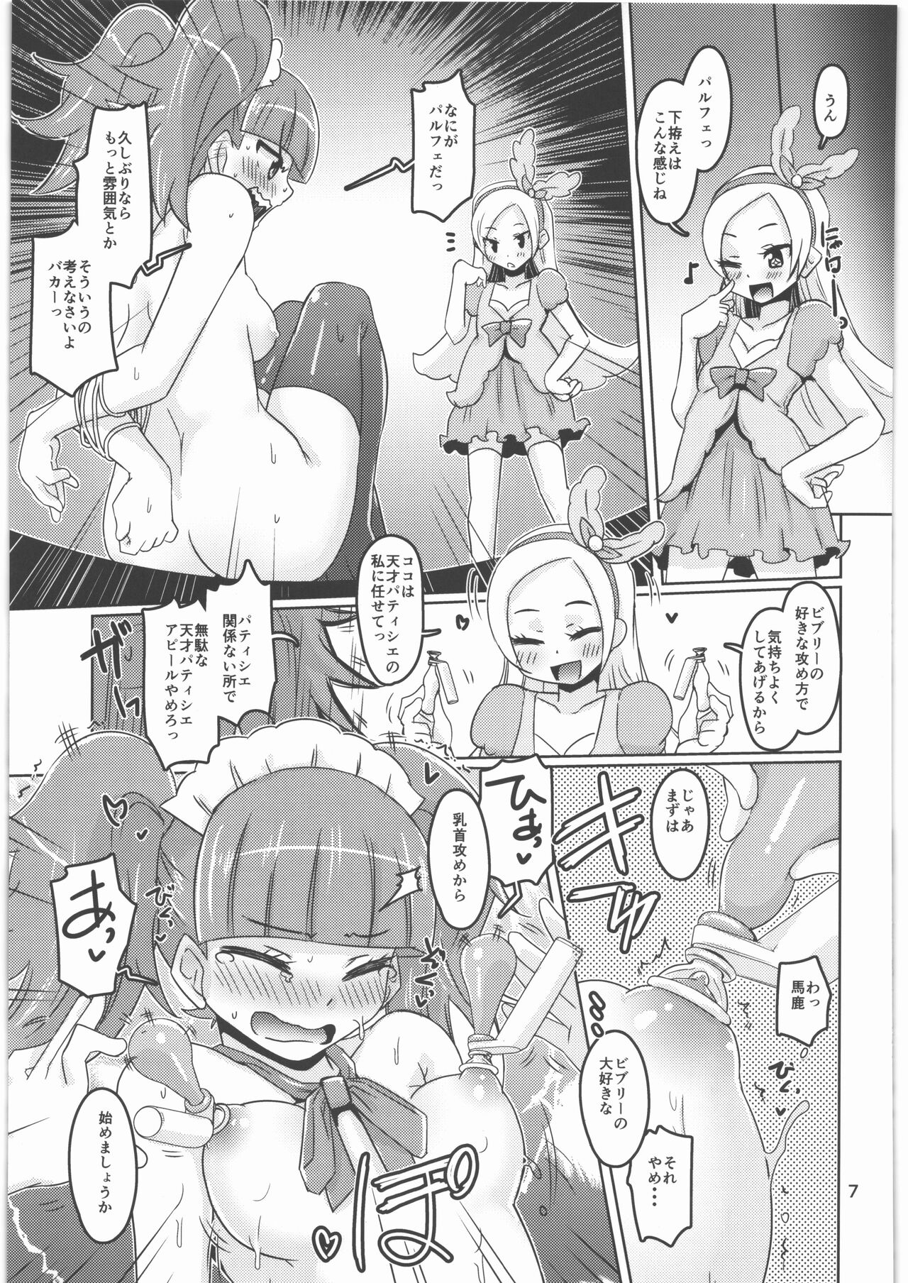 Cie Bibu a la Mode page 6 full