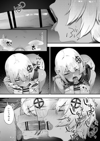 Dark Elf-san to Noroi no Soubi 2 cover