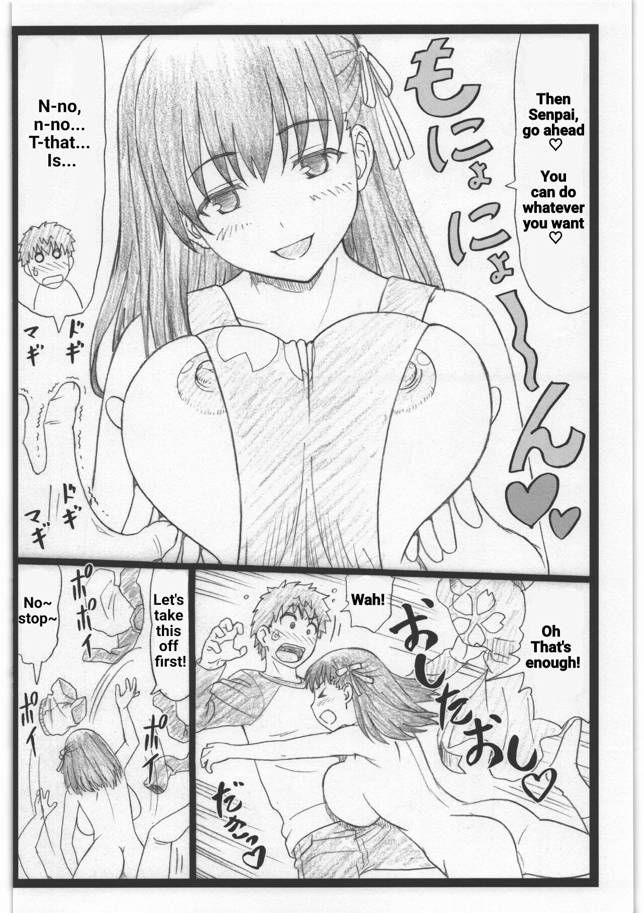 C88 Omakebon page 2 full