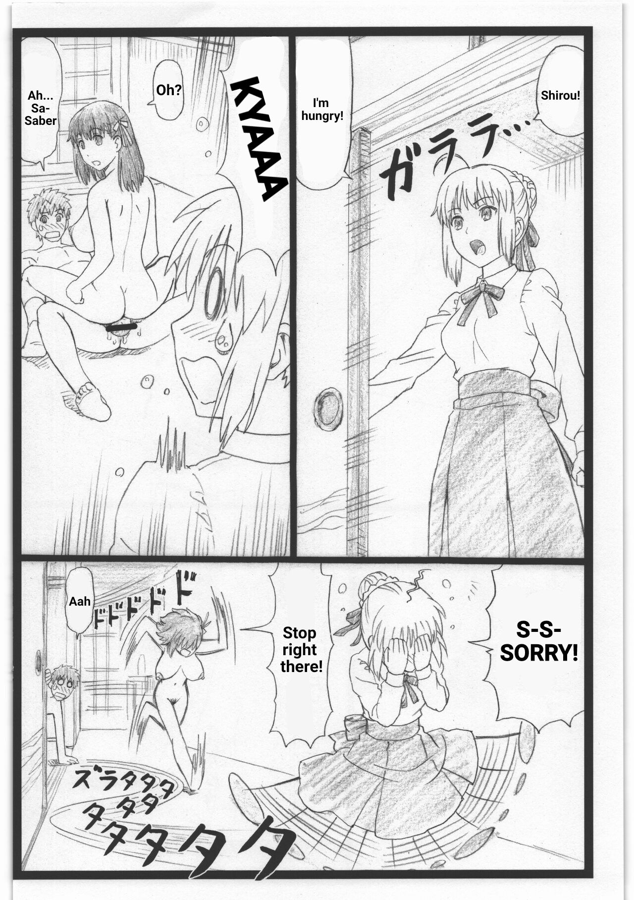 C88 Omakebon page 4 full
